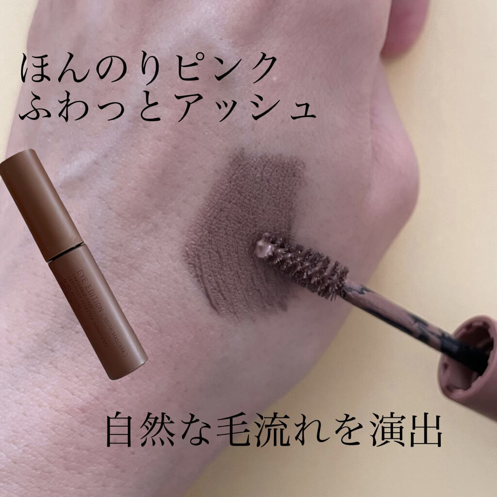 エテュセ リップエディション(ティントルージュ) R レアマットタイプ/ettusais/リップティントを使ったクチコミ（3枚目）