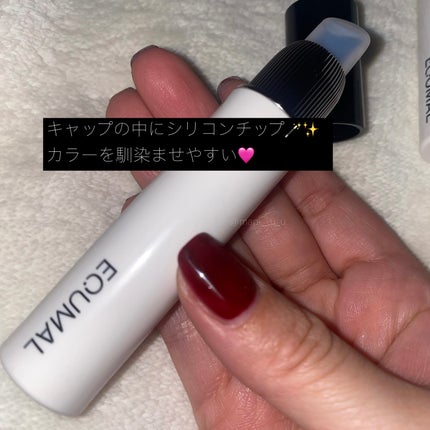 ノンセクショングローリーティント/EQUMAL/リップティントを使ったクチコミ(8枚目)