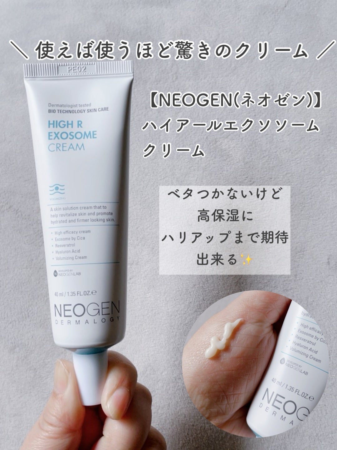 ハイジーエクソソームマスク/NEOGEN/シートマスク・パックを使ったクチコミ(5枚目)