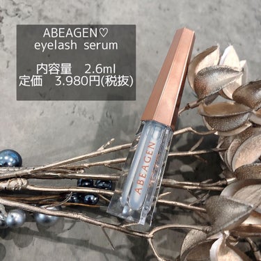 y.csm.s on LIPS 「ABEAGEN♡eyelashserum内容量　2.6ml/定..」（1枚目）