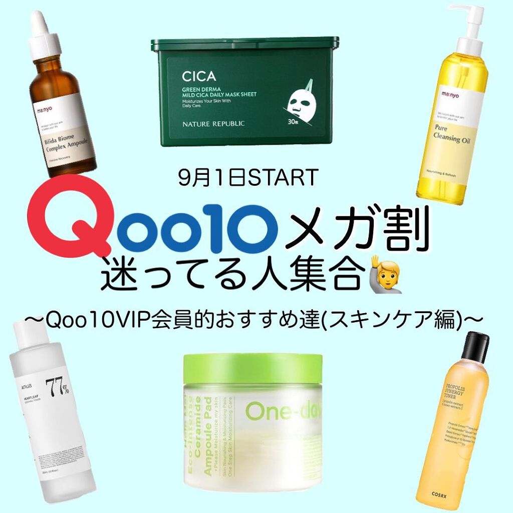 CICA クリーム/VT/フェイスクリームを使ったクチコミ（1枚目）