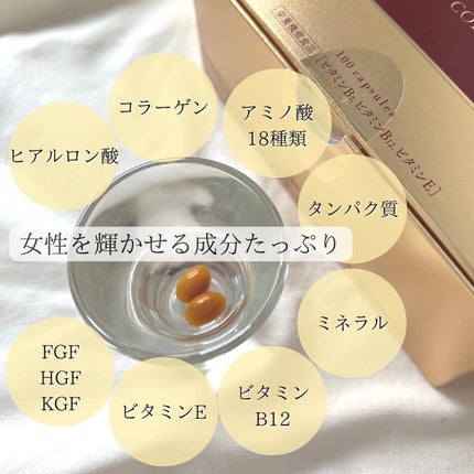 プラセンタ100 コアスタートパック サプリメント/ステファニー/美容サプリメントを使ったクチコミ(8枚目)