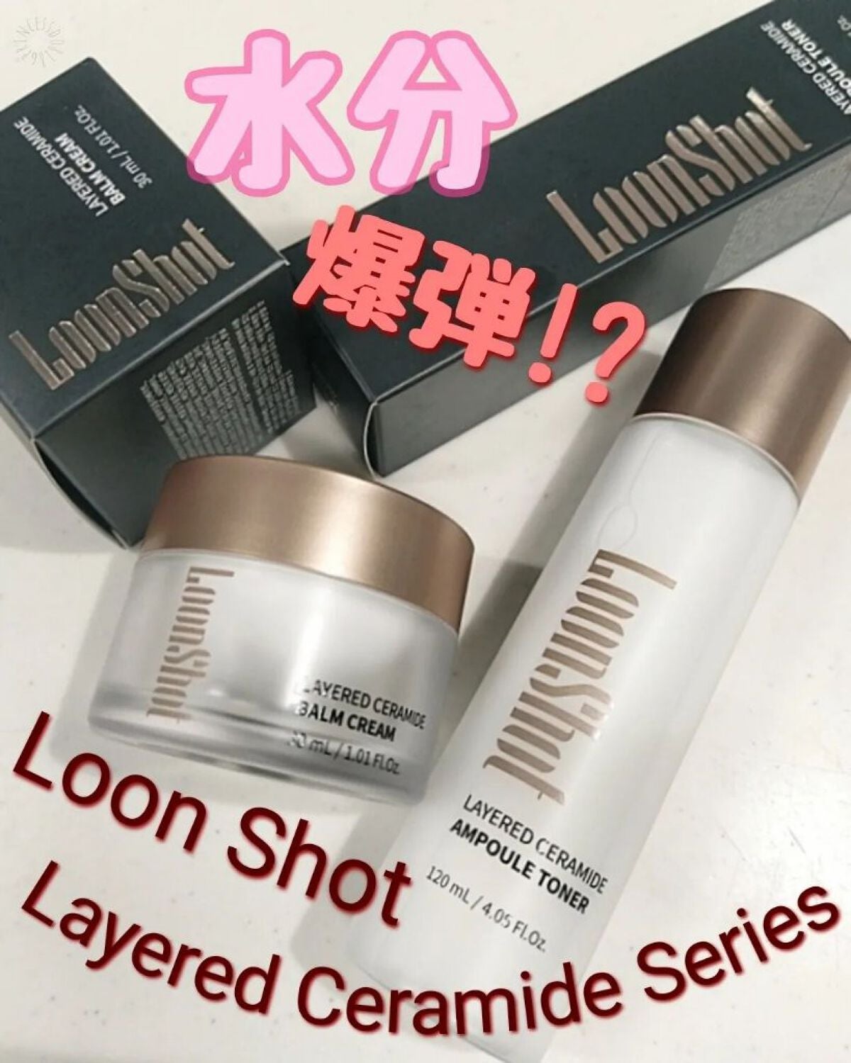 코코│COCO on LIPS 「【LoonShotLayeredCeramideAmpoule..」(1枚目)