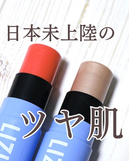 ナイン マルチスティックバーム/LIZLY/フェイスバームを使ったクチコミ(1枚目)