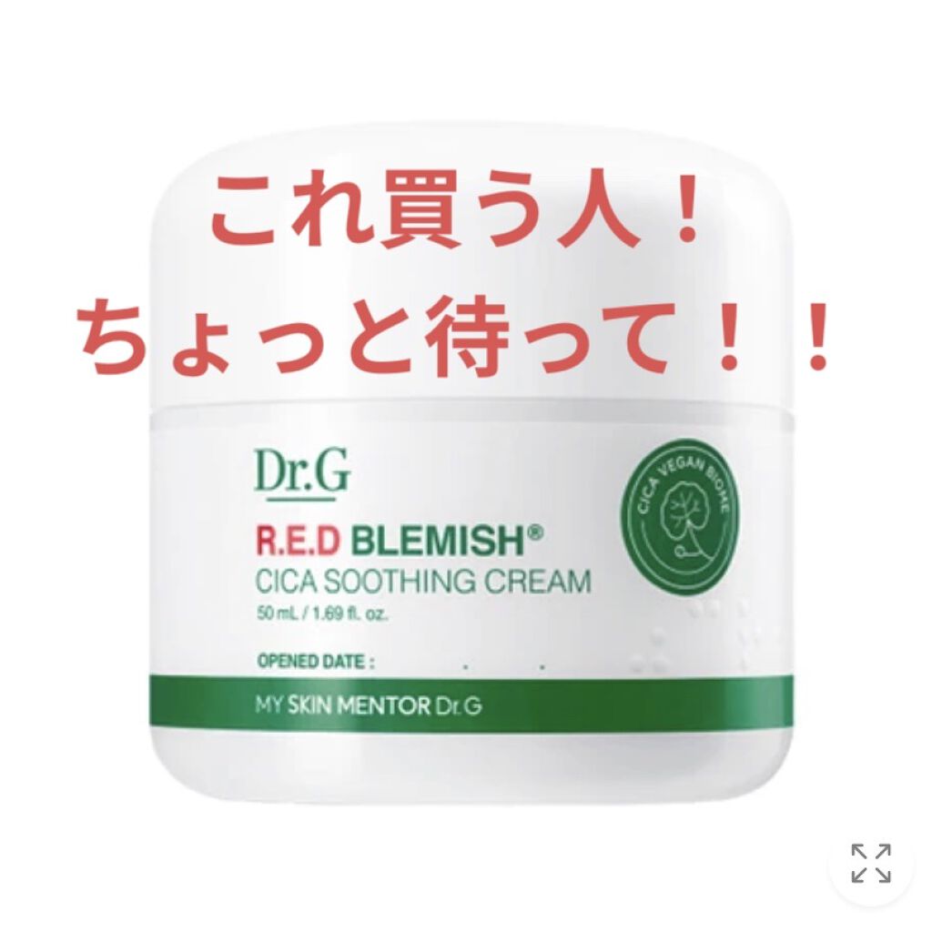 スキンアクア スーパーモイスチャージェル/スキンアクア/日焼け止めジェルを使ったクチコミ（1枚目）