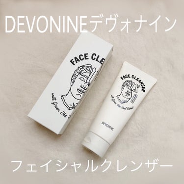 フェイシャルクレンザー/DEVONINE/洗顔フォームを使ったクチコミ（1枚目）