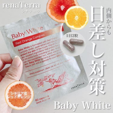 Baby White 60粒/renaTerra/美容サプリメントを使ったクチコミ（1枚目）