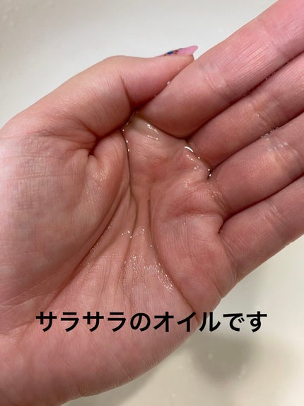 シカマイルドクレンジングオイル/VT/オイルクレンジングを使ったクチコミ(3枚目)