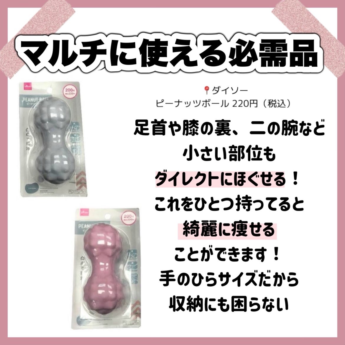 ハトムギ保湿ジェル(ナチュリエ スキンコンディショニングジェル)/ナチュリエ/美容液を使ったクチコミ(5枚目)