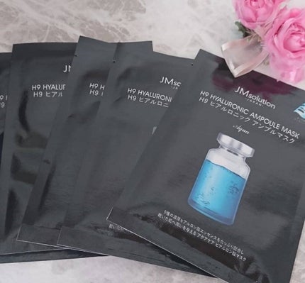 H9 ヒアルロニック アンプルマスク/JMsolution/シートマスク・パックを使ったクチコミ(2枚目)