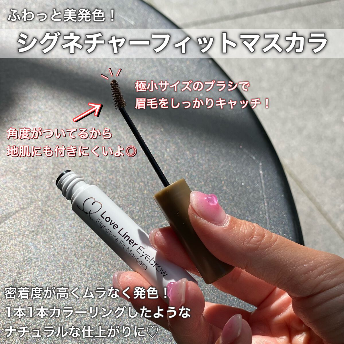 ラブ・ライナー シグネチャーフィットペンシル<アイブロウ>/ラブ・ライナー/アイブロウペンシルを使ったクチコミ(3枚目)