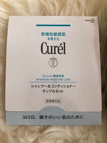 シャンプー/コンディショナー シャンプー本体 420ml/キュレル/シャンプー・コンディショナーを使ったクチコミ（3枚目）