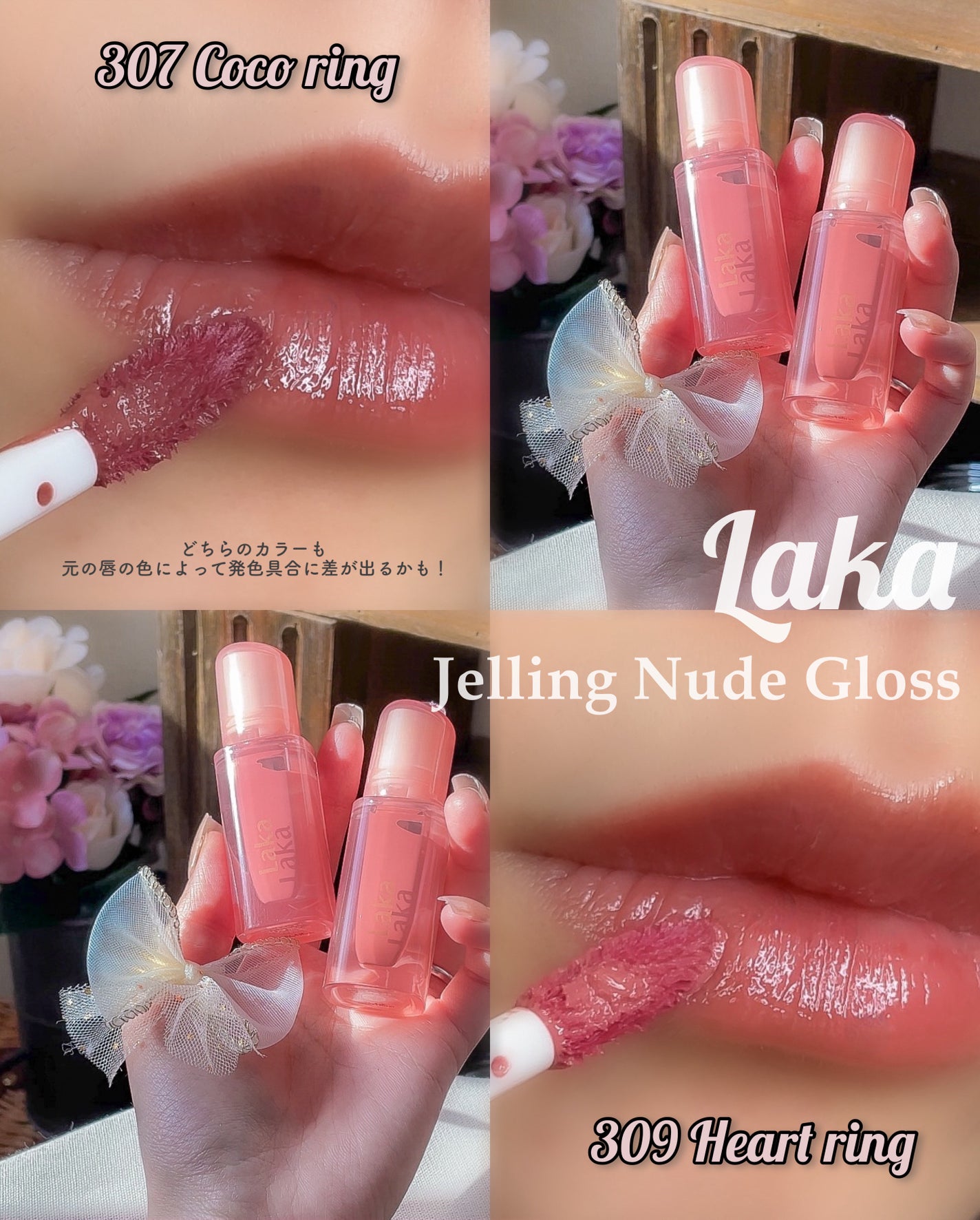 ãžã§ãªãŒã€ã³ã°ããŒãã°ãã¹/Laka/ãªããã°ãã¹ã䜿ã£ãã¯ãã³ãïŒ5æç®ïŒ