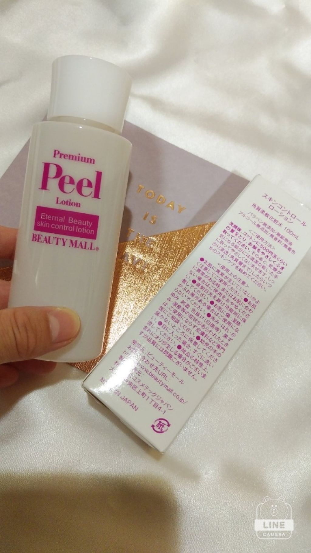 を使ったクチコミ（1枚目）