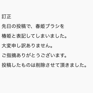 以後気をつけたいと思います。

あってはならないことです。

大変申し訳ありませんでした。