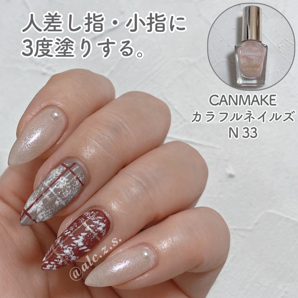 カラフルネイルズ/キャンメイク/マニキュアを使ったクチコミ（2枚目）
