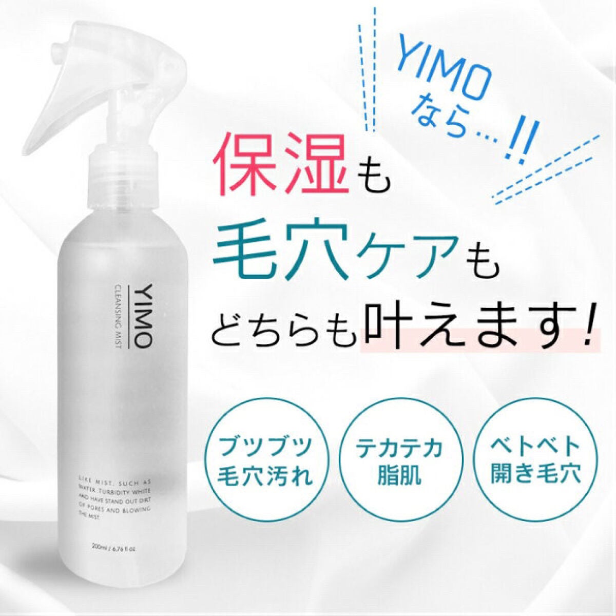 RINGOð on LIPS ãð¶YIMOð¶ãã¯ã¬ã³ãžã³ã°ãã¹ãããæ¯ç©Žæãåãåç²§æ°Žãð¶åå..ãïŒ1æç®ïŒ