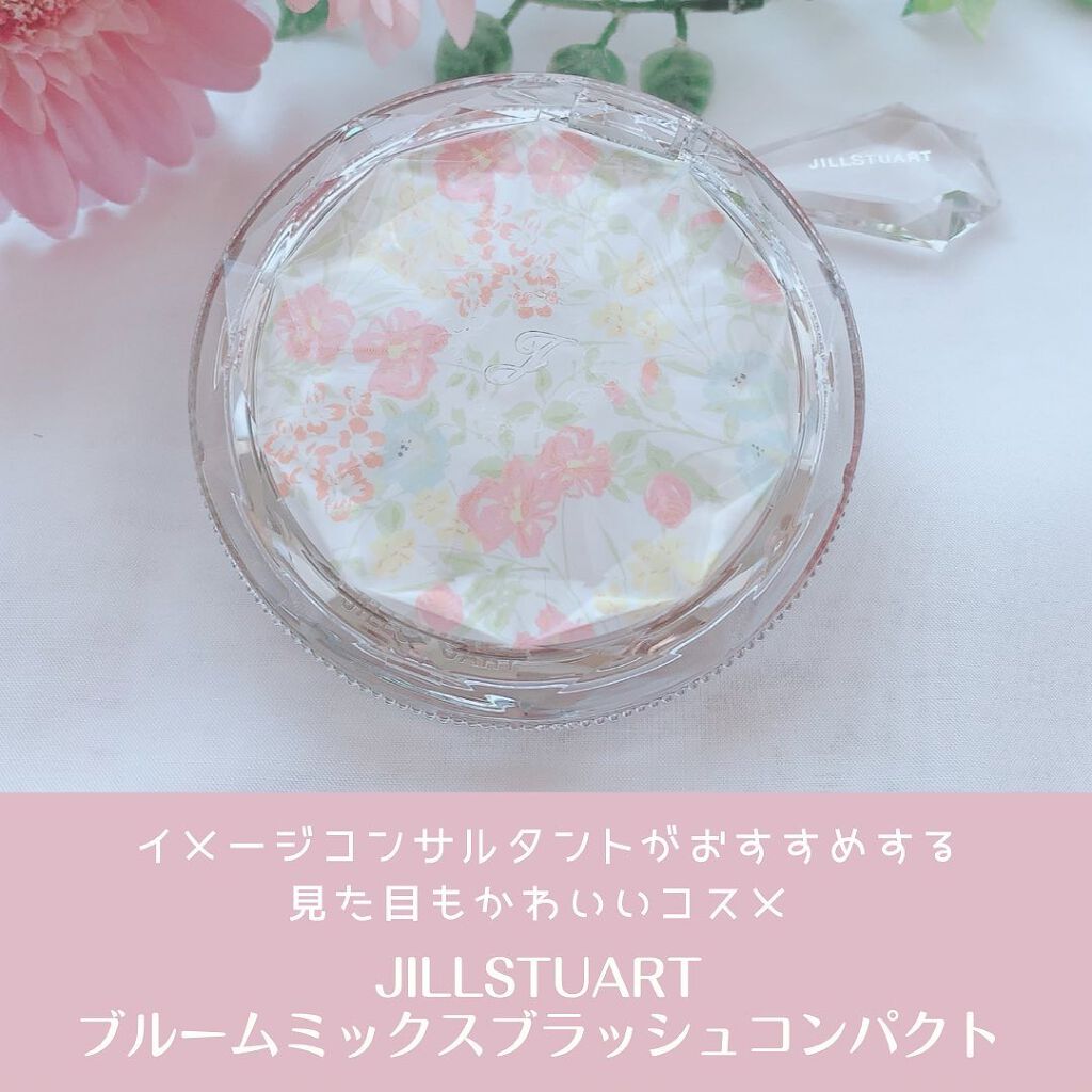 ジルスチュアート ブルーム ミックスブラッシュ コンパクト/JILL STUART/パウダーチークを使ったクチコミ（1枚目）