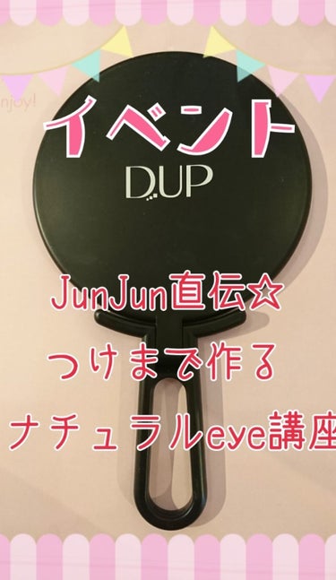 ☆JunJun直伝☆つけまで作るナチュラルeye講座体験レポ☆


再掲です😅
皆さん、こんにちは！
めちゃくちゃ暑いですねー😭
夏本番が恐ろしい！

けれどそんな暑さにめげることなく、LIPS様のキャ