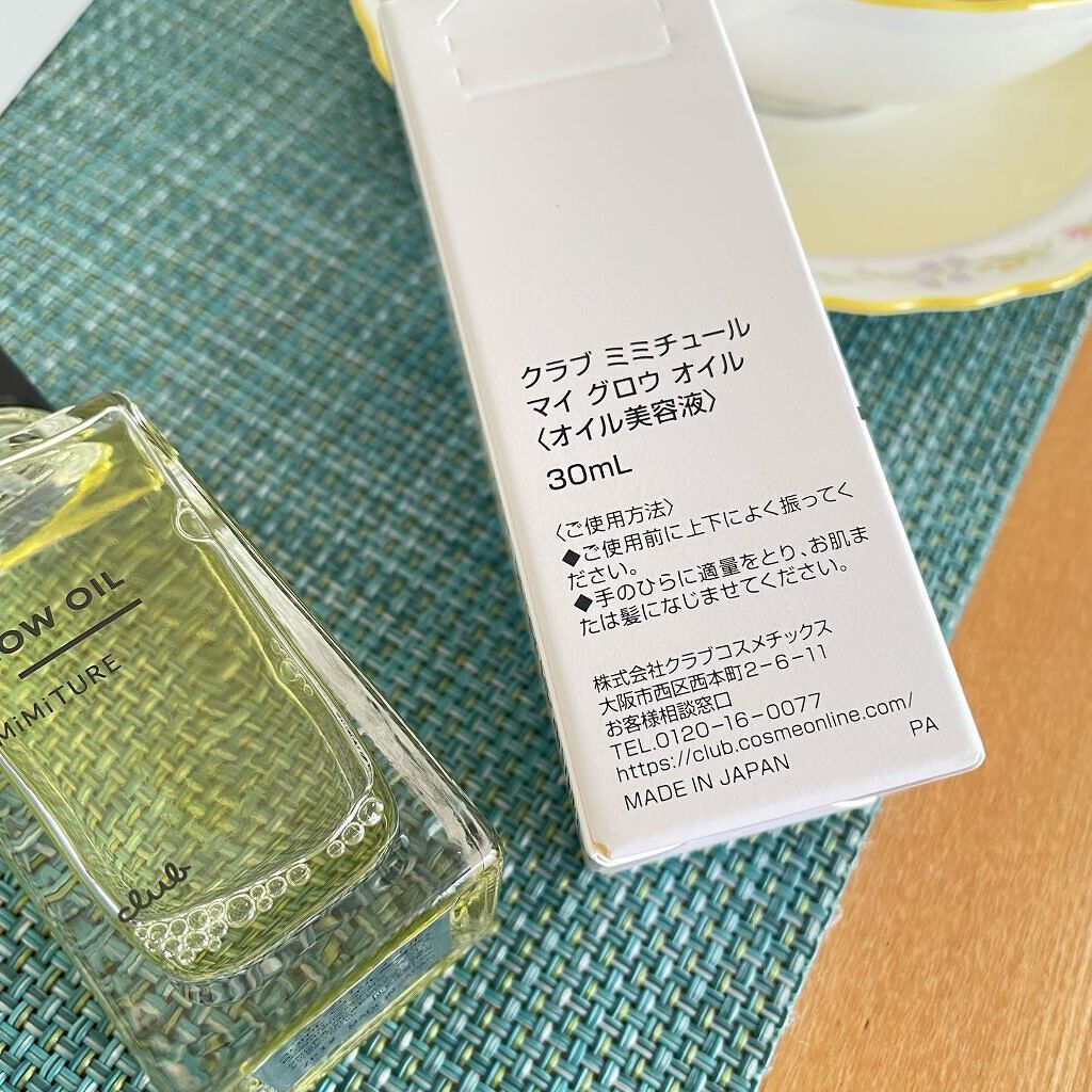 ミミチュール マイ グロウ オイル/クラブ/ブースター・導入液を使ったクチコミ(4枚目)