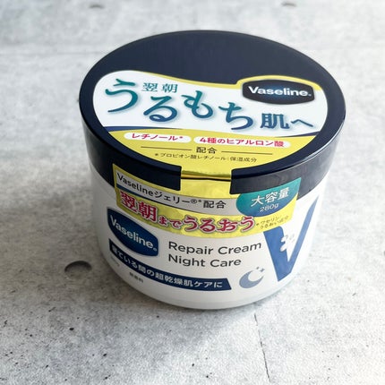 ヴァセリンリペアクリームナイトケア/ヴァセリン/ボディクリームを使ったクチコミ(1枚目)