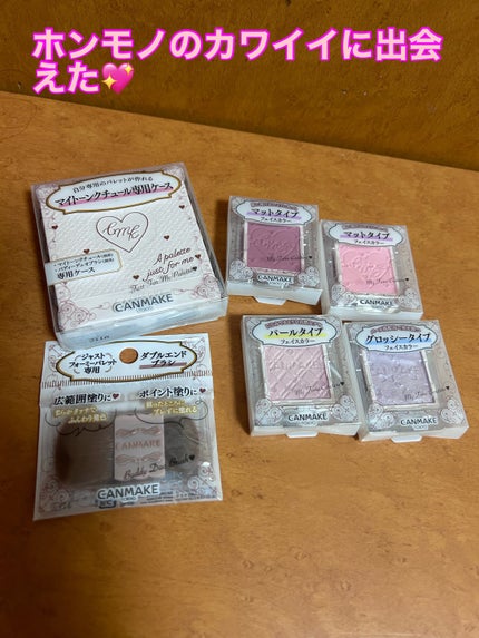 マイトーンクチュール/キャンメイク/メイクアップキットを使ったクチコミ(1枚目)