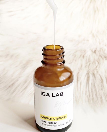 エンリッチCセラム/IGA LAB/美容液を使ったクチコミ(2枚目)