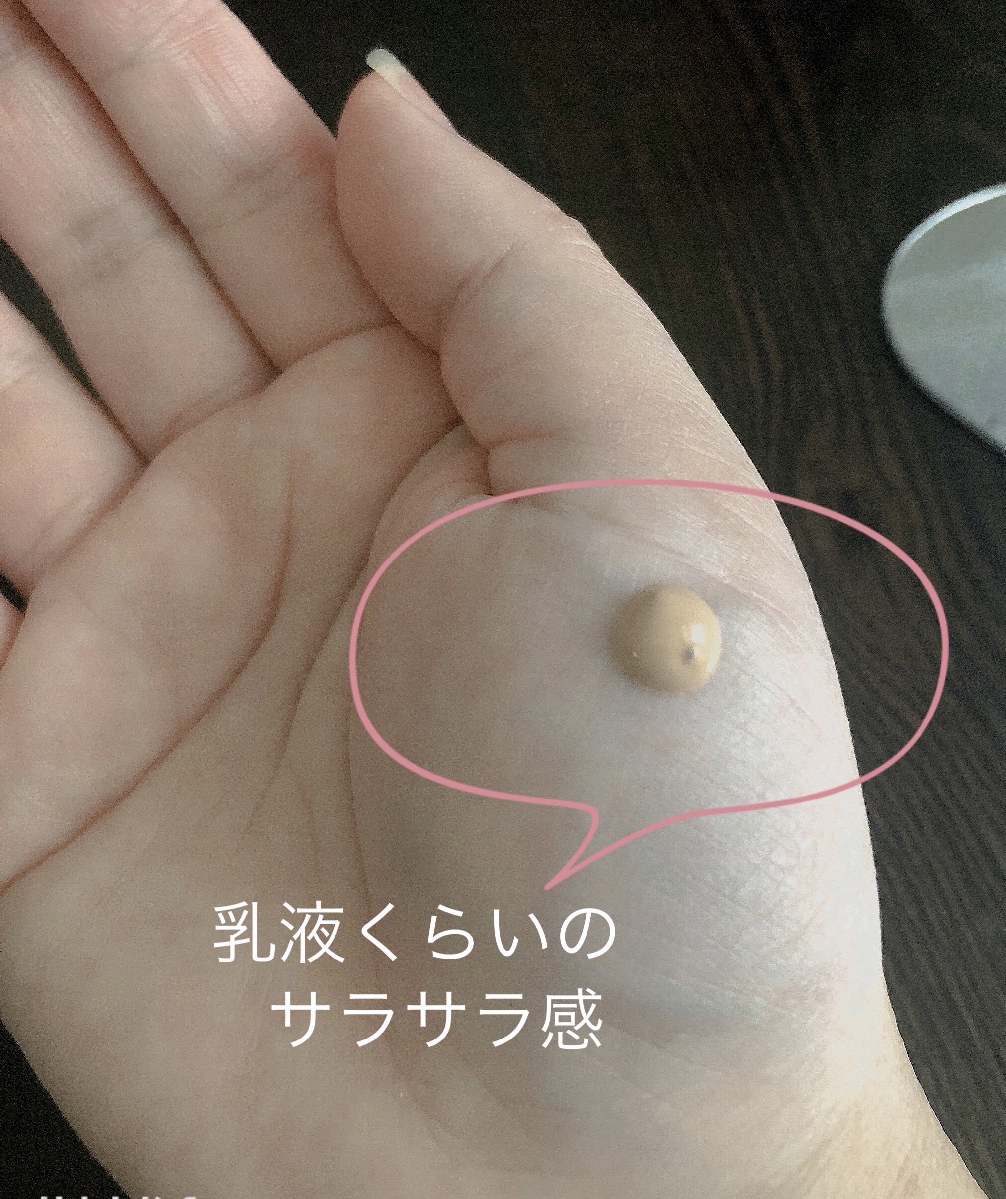 フィットミーリキッドファンデーションD 120/MAYBELLINE NEW YORK/リキッドファンデーションを使ったクチコミ（3枚目）