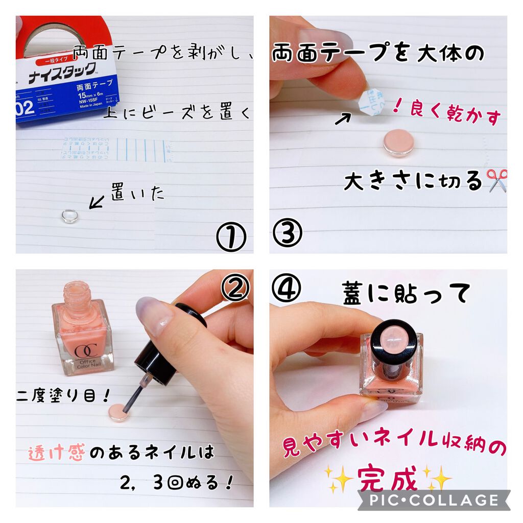 クレヨン ディスプレイビーズS/セリア/ネイルチップ・パーツを使ったクチコミ（3枚目）