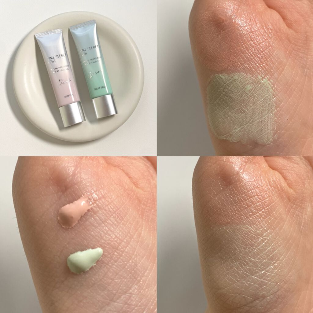 ミネラルプライマーベース/TIME SECRET/化粧下地を使ったクチコミ（2枚目）