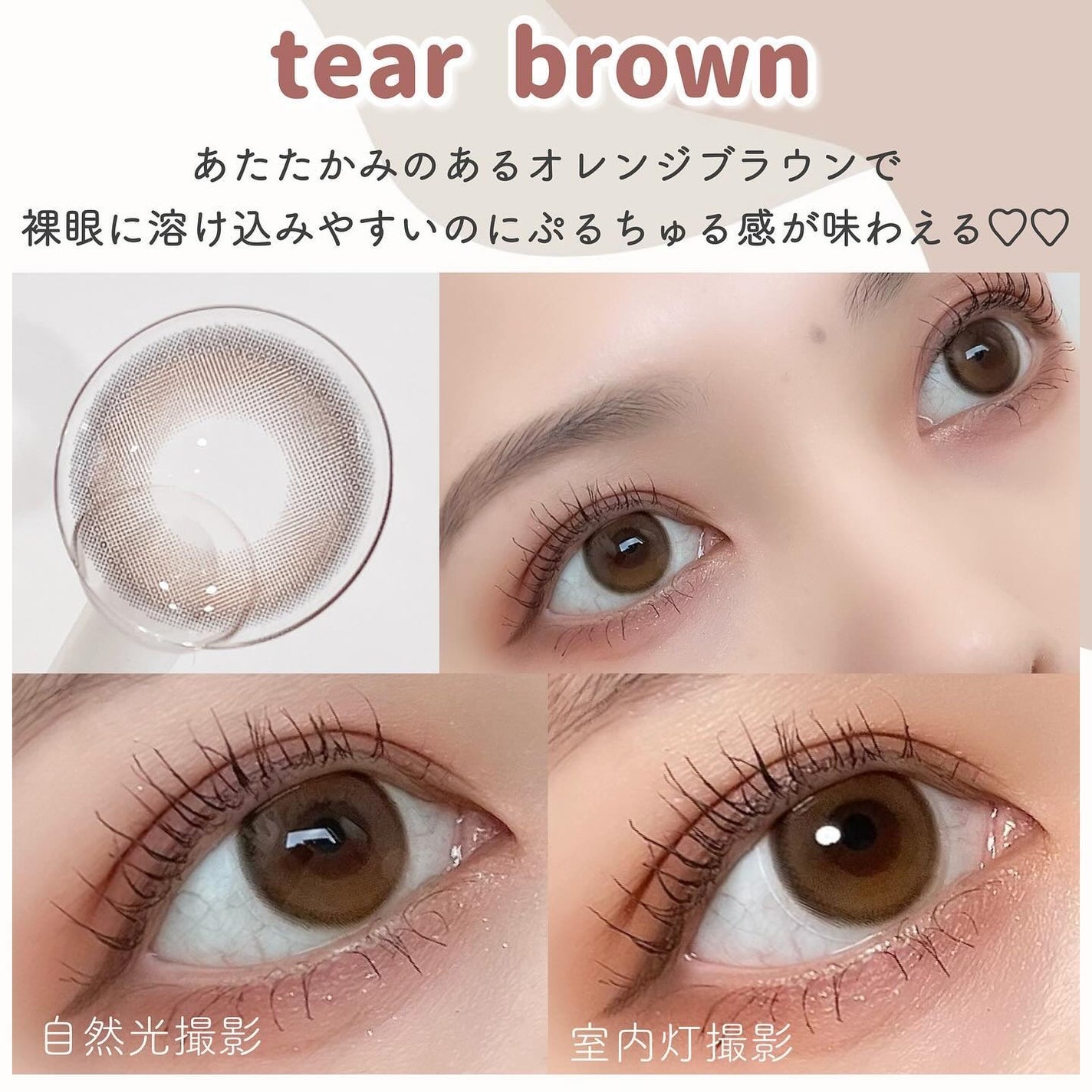 Mxxxnu 1month pure star/Mxxxnu/1ヶ月(1MONTH)カラコンを使ったクチコミ(2枚目)