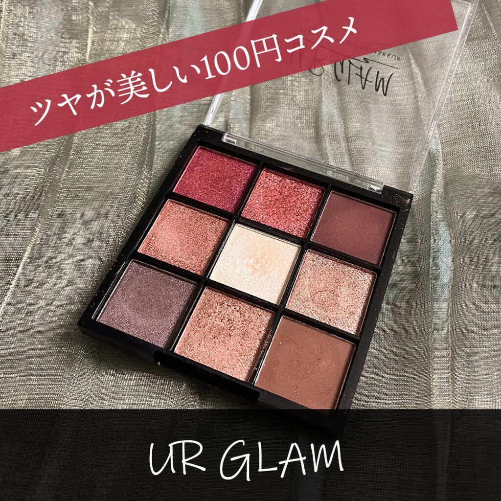 UR GLAM　BLOOMING EYE COLOR PALETTE/U R GLAM/アイシャドウパレットを使ったクチコミ（1枚目）