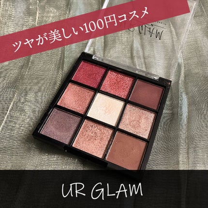 UR GLAM BLOOMING EYE COLOR PALETTE/U R GLAM/アイシャドウパレットを使ったクチコミ(1枚目)