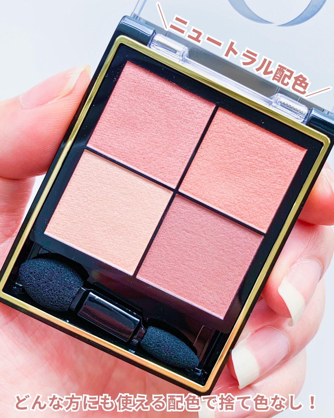 リアルクローズシャドウ/excel/アイシャドウパレットを使ったクチコミ（3枚目）