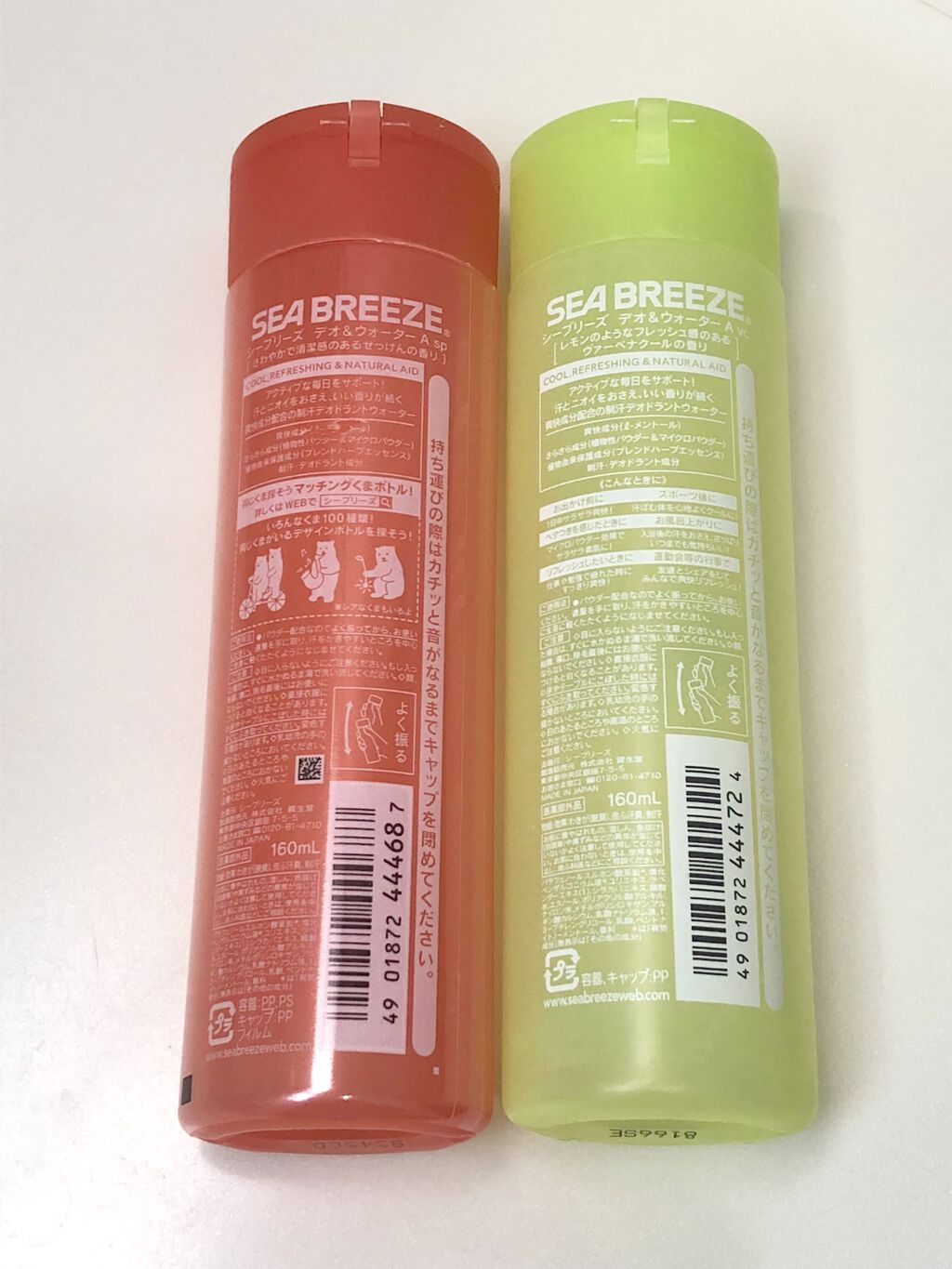 デオ＆ウォーター Ｂ (せっけん)/シーブリーズ/デオドラント・制汗剤を使ったクチコミ（3枚目）