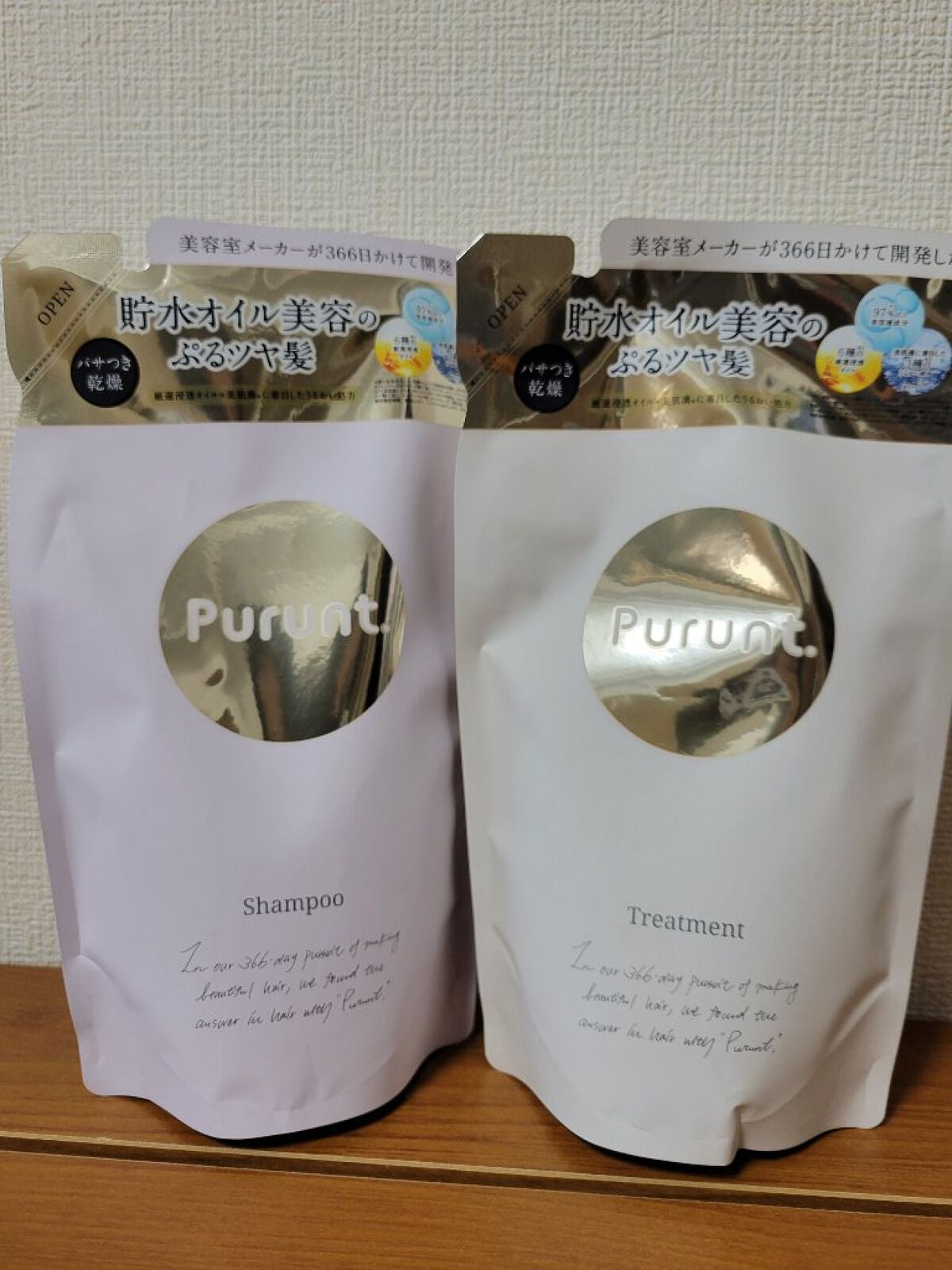 プルント モイストリッチ美容液シャンプー/モイストリッチリペア美容液トリートメント/Purunt./市販シャンプーを使ったクチコミ(1枚目)