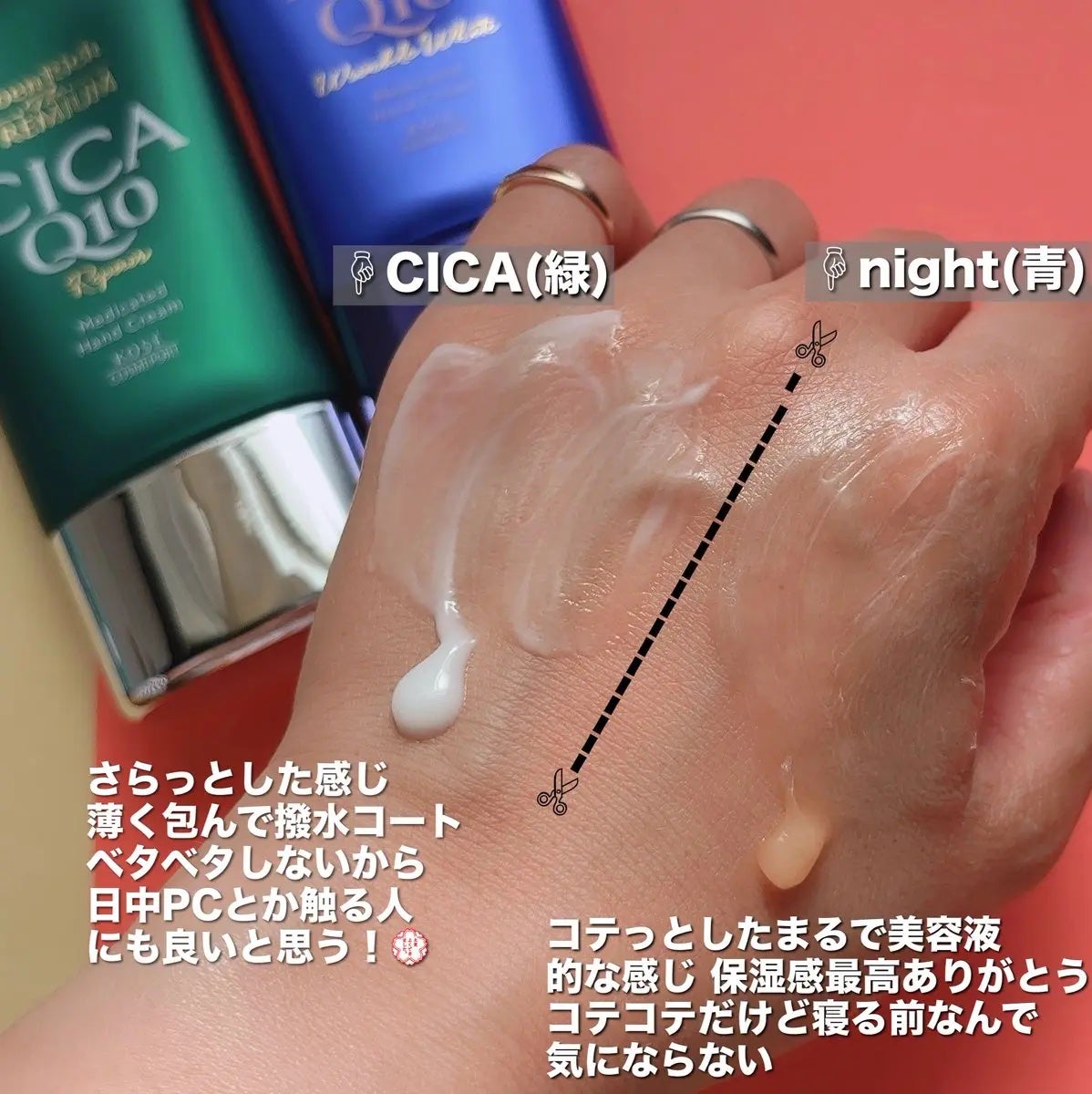 コエンリッチ ザ プレミアム 薬用リンクルナイト ハンドクリーム 【医薬部外品】/コエンリッチQ10/ハンドクリームを使ったクチコミ(2枚目)