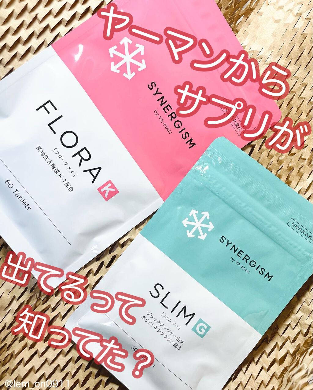 FLORA K/ヤーマン/健康サプリメントを使ったクチコミ(1枚目)