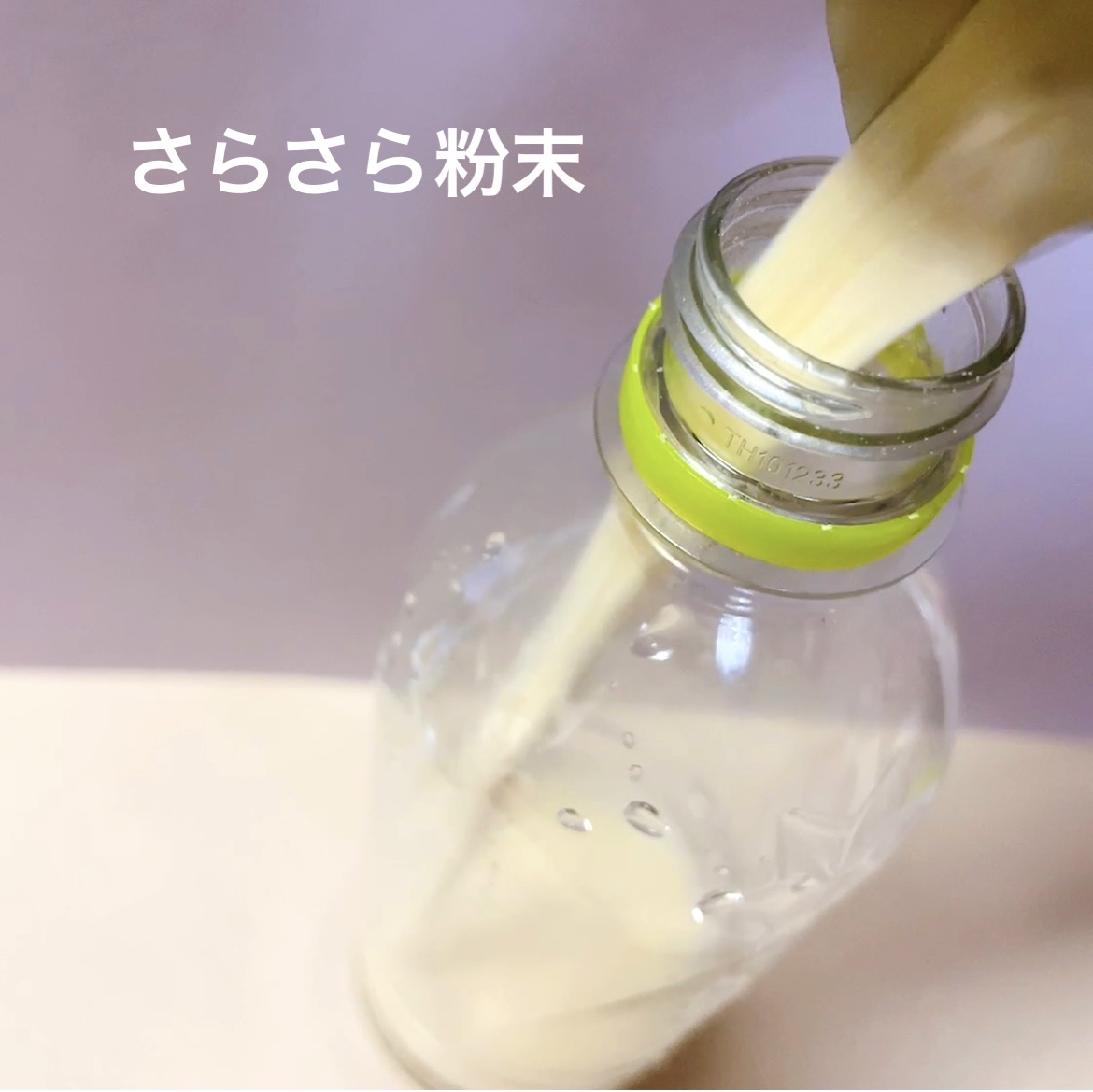 トレーニングプロテイン/MY ROUTINE PERSONAL/ホエイプロテインを使ったクチコミ（3枚目）