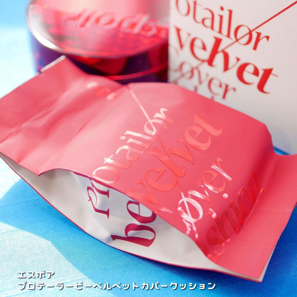 プロテーラービーベルベットカバークッション/espoir/クッションファンデーションを使ったクチコミ（3枚目）