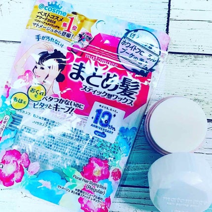 まとめ髪スティック レギュラー/マトメージュ/ヘアワックス・クリームを使ったクチコミ(1枚目)