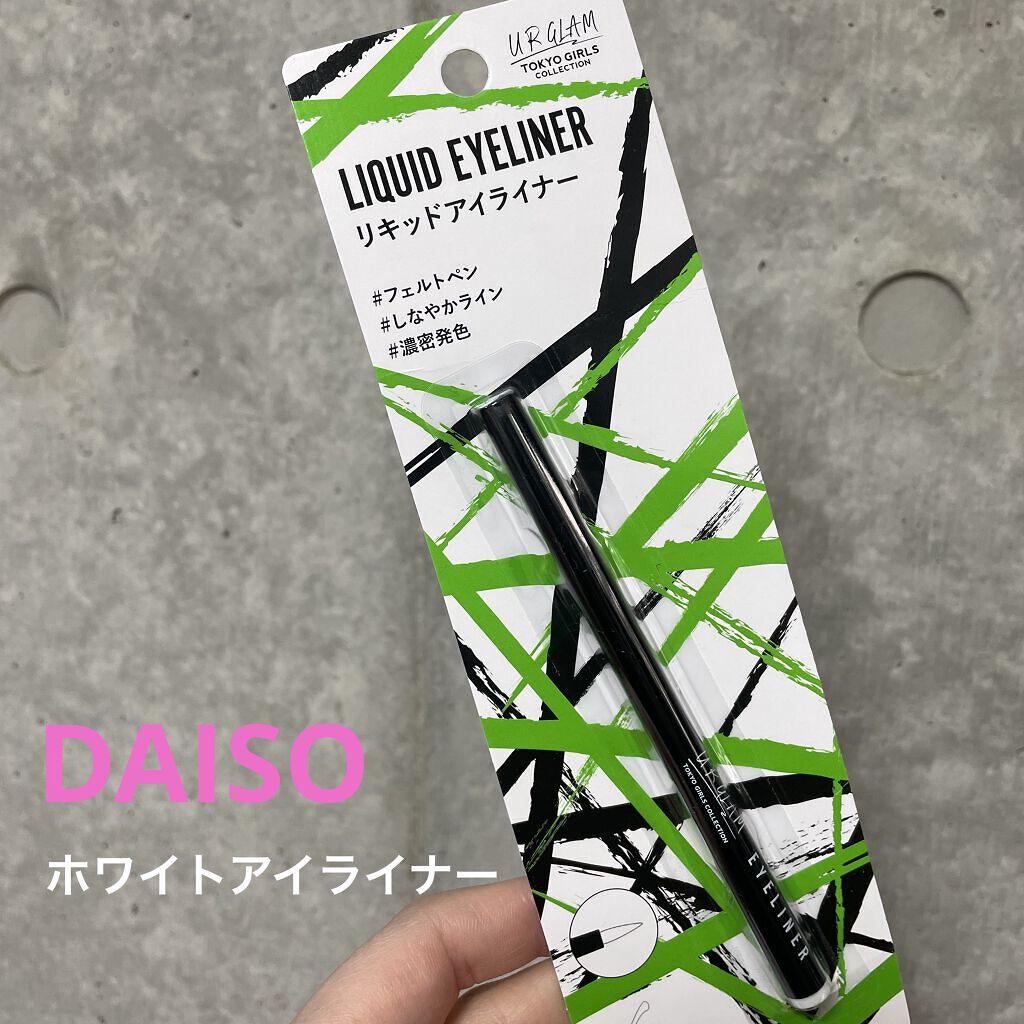 リキッドアイライナーa (TOKYO GIRLS COLLECTION)/U R GLAM/リキッドアイライナーを使ったクチコミ（1枚目）