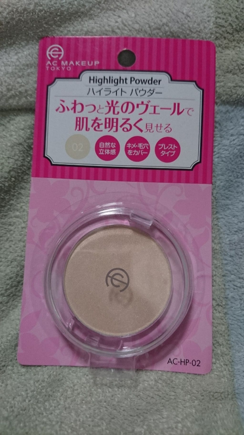 キャンドゥ AC ハイライトパウダーのクチコミ「キャンドゥで購入したAC　ハイライトパウダーM02です！
01がすごく白っぽかったのでこちら.....」（1枚目）