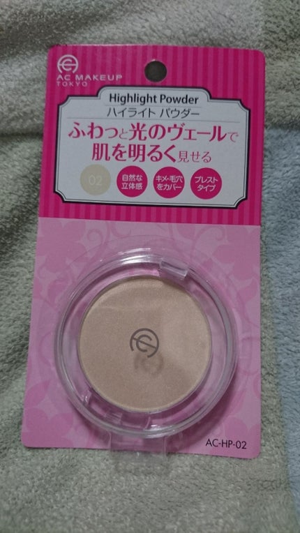 キャンドゥ AC ハイライトパウダーのクチコミ「キャンドゥで購入したAC ハイライトパウダーM02です!
01がすごく白っぽかったのでこちら.....」(1枚目)