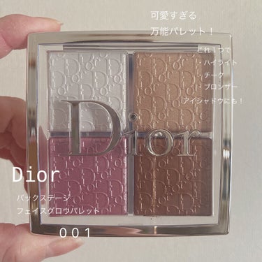 ディオール バックステージ フェイス グロウ パレット/Dior/プレストパウダーを使ったクチコミ（1枚目）