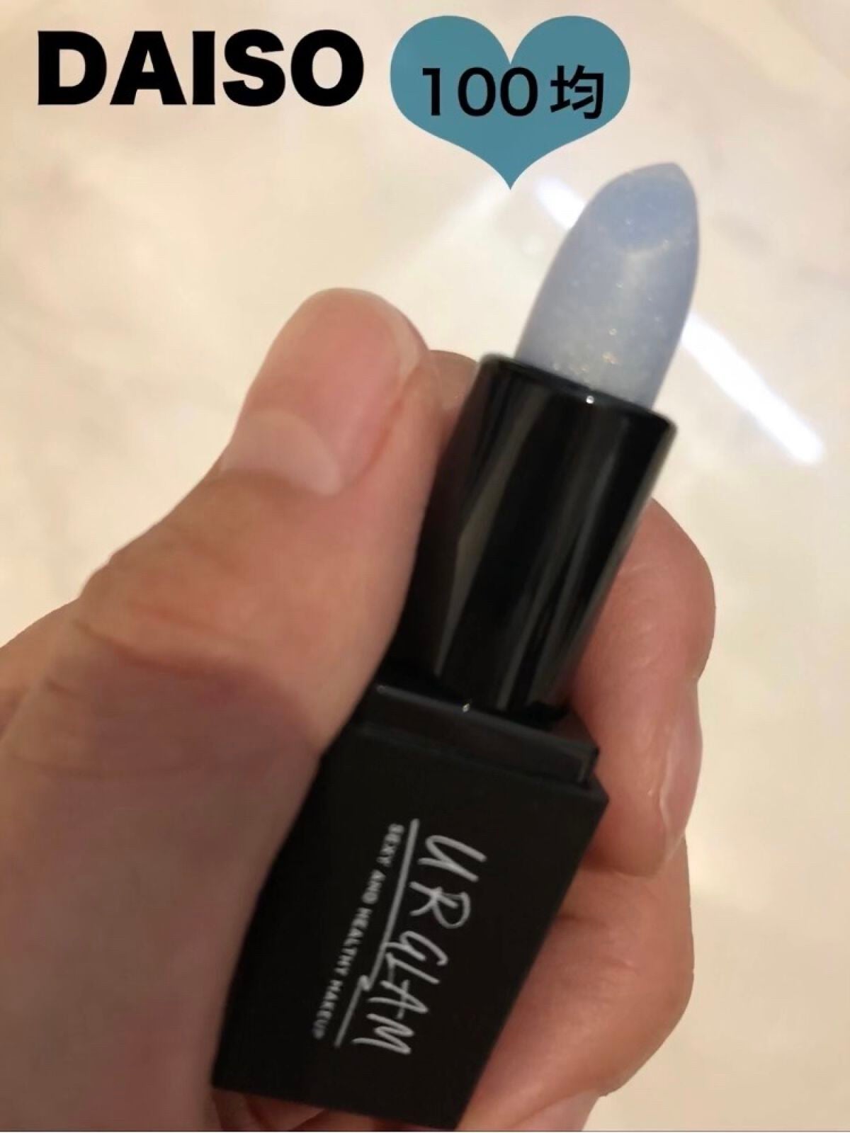 UR GLAM MINI LIPSTICK/U R GLAM/口紅を使ったクチコミ(1枚目)