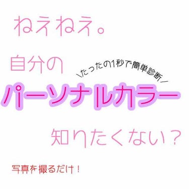 リシェ  リップ&チーク クリーム/Visée/ジェル・クリームチークを使ったクチコミ（1枚目）