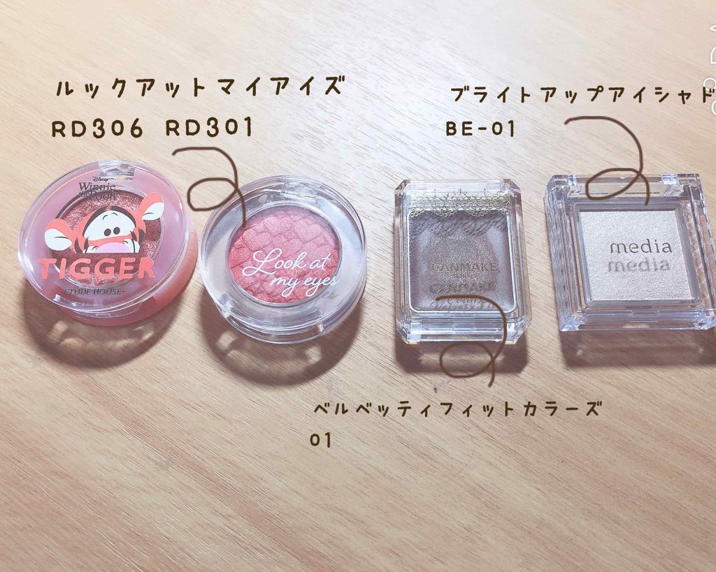 ルックアット マイアイズ/ETUDE/単色アイシャドウを使ったクチコミ（2枚目）