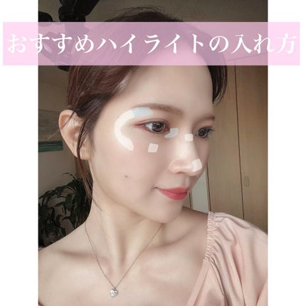 ミネラルアイバーム/エトヴォス/ジェル・クリームアイシャドウを使ったクチコミ(1枚目)