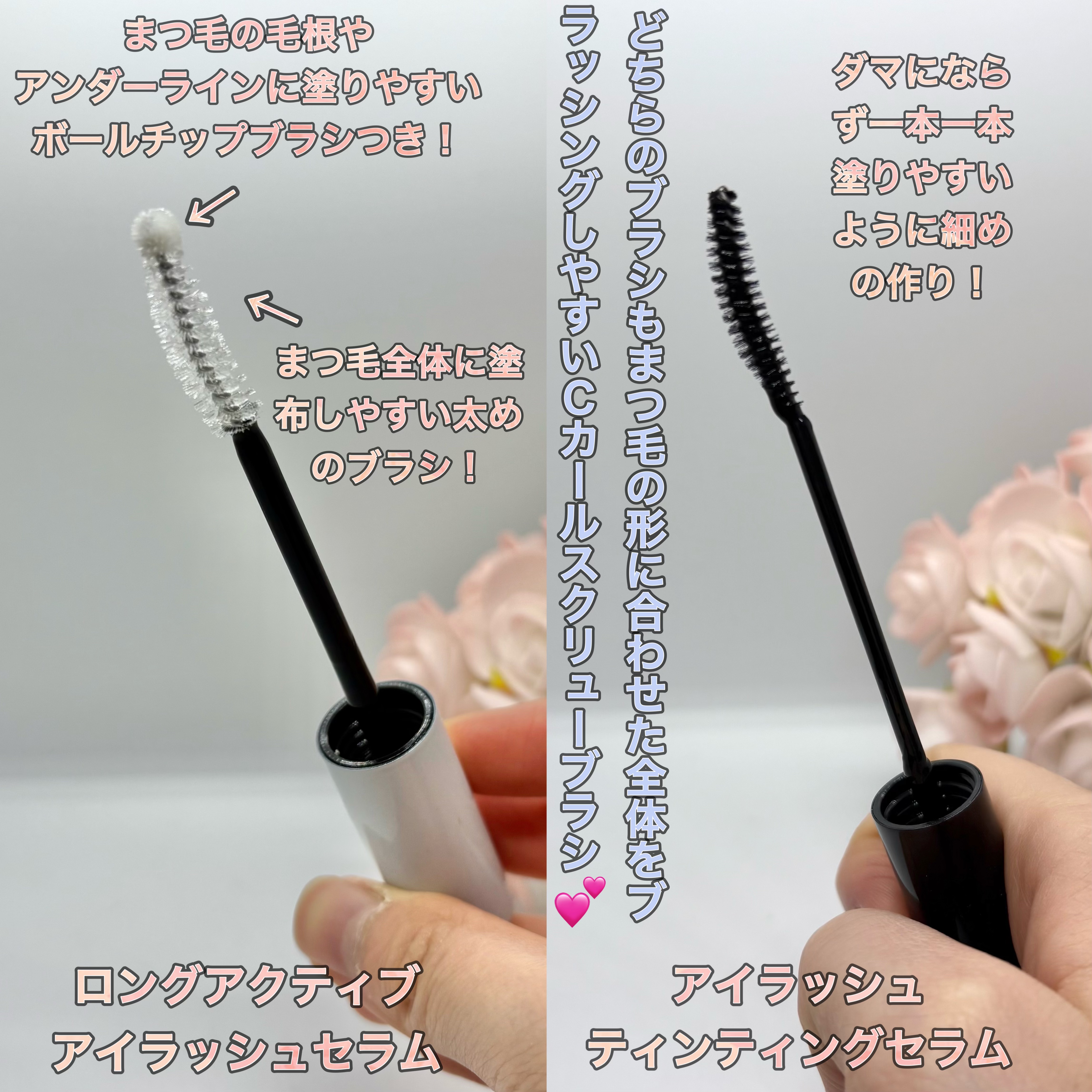 ロングアクティブアイラッシュセラム/COSNORI/まつげ美容液を使ったクチコミ（2枚目）